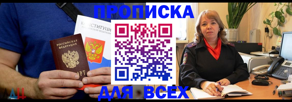 миграционный учет в Сухом Логе